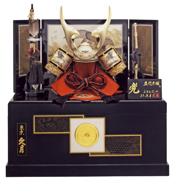 上原玉鳳作 正絹色々縅10号兜 収納箱飾り 久月監製 【75000】