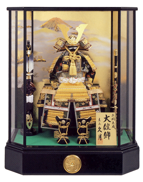 久月 正絹緋縅5号鎧 取付ケース入 【Y52001】