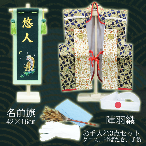 五月人形 ご購入特典 五月人形 特典