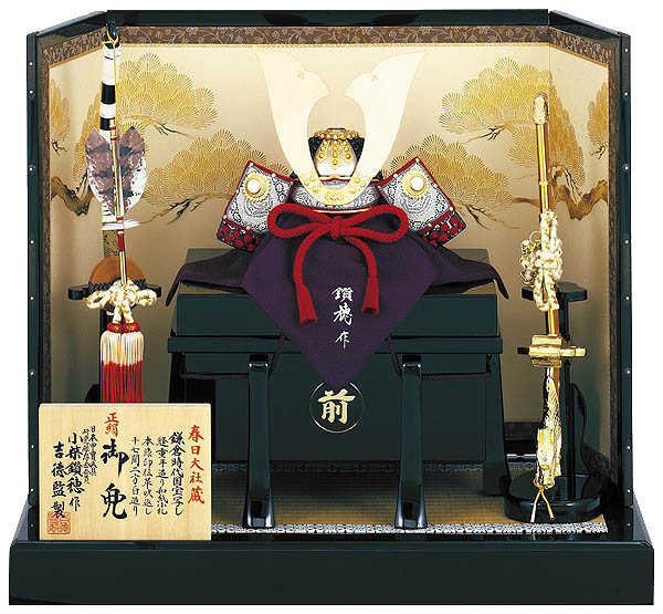 鑚穂作 和紙小札1/3兜床飾り 【536-341】