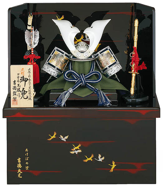 兜10号収納箱飾り 【536-505】