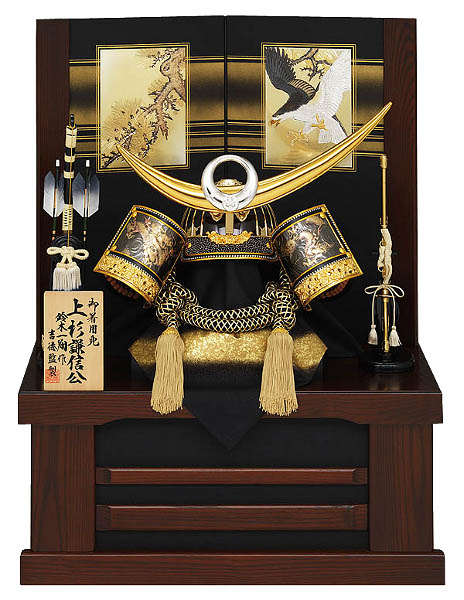 着用兜25号収納箱飾り 【536-537】
