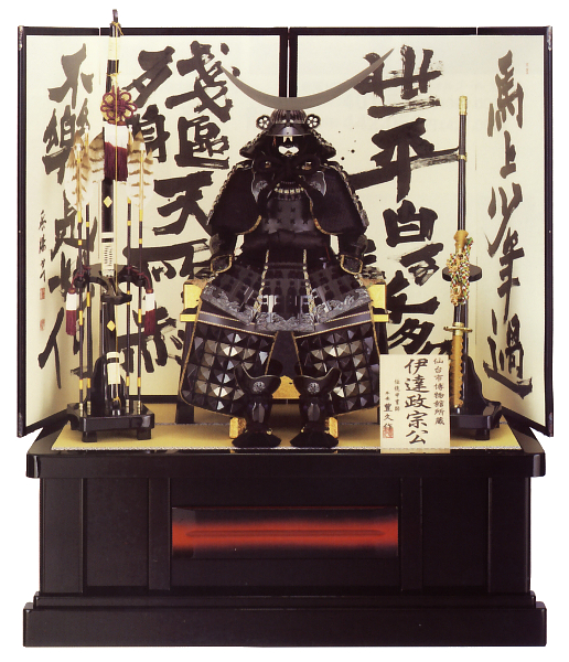 豪傑 伊達政宗 12号 オルゴール黒色付 【501697】