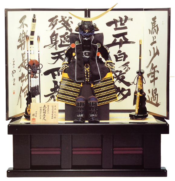 五月人形 | 武将シリーズ | 雛人形、五月人形、こいのぼり、盆提灯の