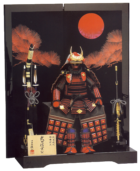 雄山 武田信玄 10号 オルゴール黒色付 【501716】