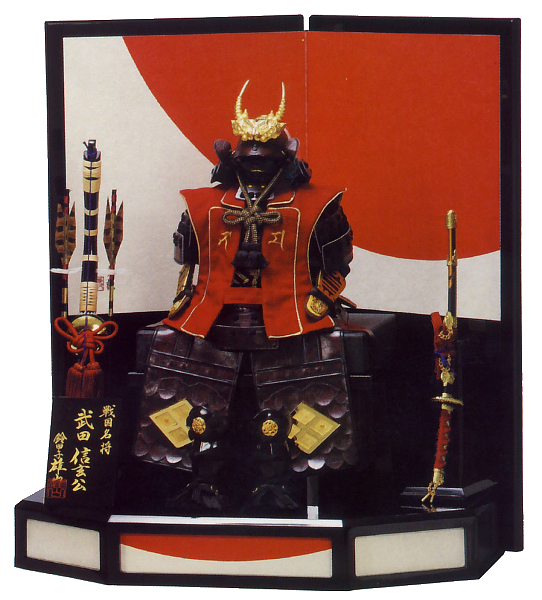 五月人形 | 武将シリーズ | 雛人形、五月人形、こいのぼり、盆提灯の