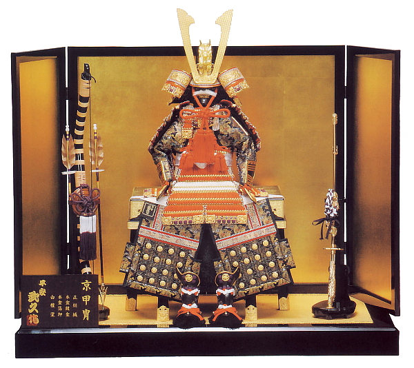 平安武久作　京甲冑　承徳　13号　正絹縅　本金鍍金　本金箔押　白檀塗　金沢箔屏風　【501753】