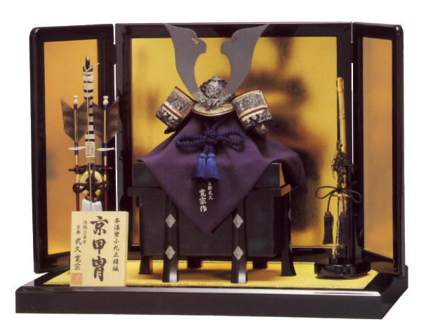武久寛宗作　京甲冑　漆塗紺糸中白　12号　本金箔押正絹縅　【502701】