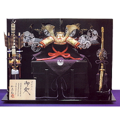 加藤鞆美作　足利尊氏　御兜　三分の一　オルゴール　黒色付　【502716】