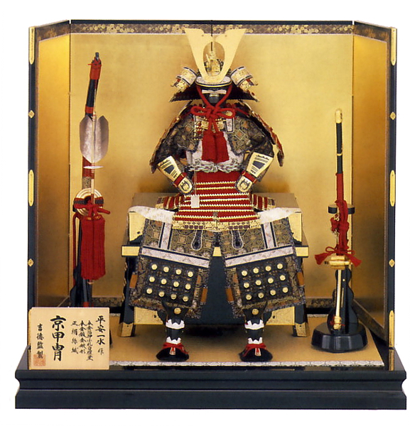 平安一水作　鎧10号床飾り　本金箔押小札白檀塗　本金鍍金鍬形　正絹絲縅　西陣金襴　【518-170】