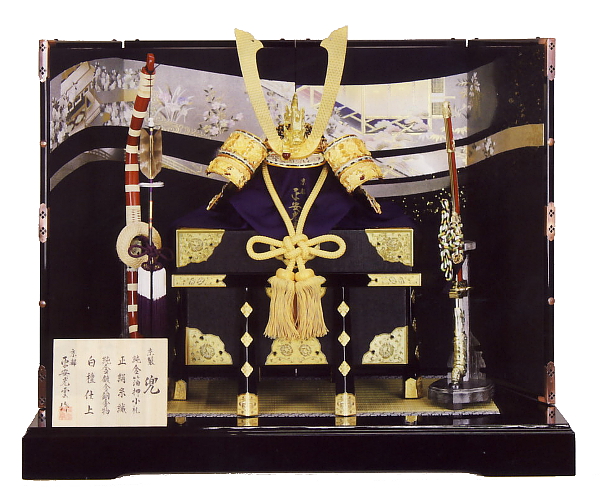 平安光雲作　京製　兜15号平飾り　純金箔押小札　正絹糸縅　純金鍍金銅金物　白檀仕上　【62-204】