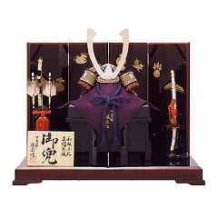 辰広作　兜1/5平飾り　和紙小札　正絹紺糸縅　溜塗宝尽し蒔絵屏風　【62-295】