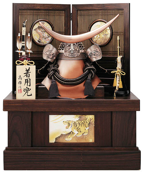 着用兜25号平飾り 銅色小札 黒段縅 彫金付収納箱 彫金格子二曲屏風 【62-262】