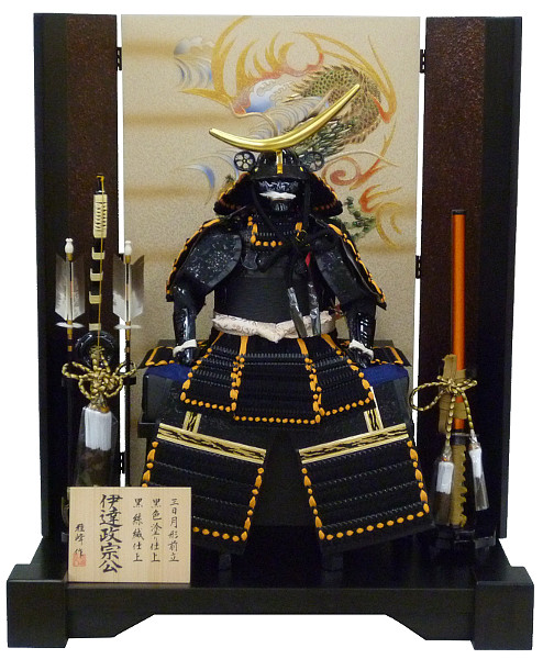 伊達正宗公鎧10号平飾り 黒小札 黒糸縅 三曲黄茶龍屏風 【62-135】