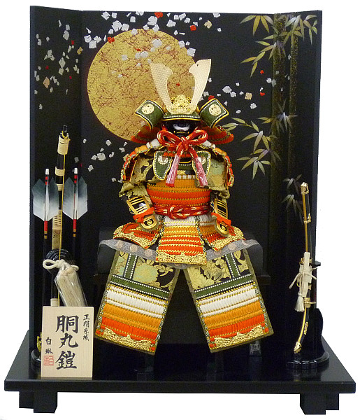 胴丸鎧7号平飾り 金小札 正絹曙縅 竹に月屏風 【62-143】
