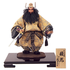 五月人形: 斉藤大士作　正絹小八鍾馗　久月監製　【S863】