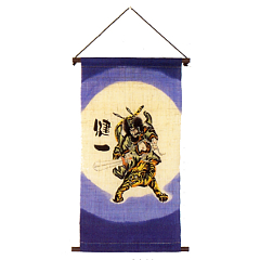 五月人形: 手描き麻タペストリー　鍾馗／勇猛　名入れ代込