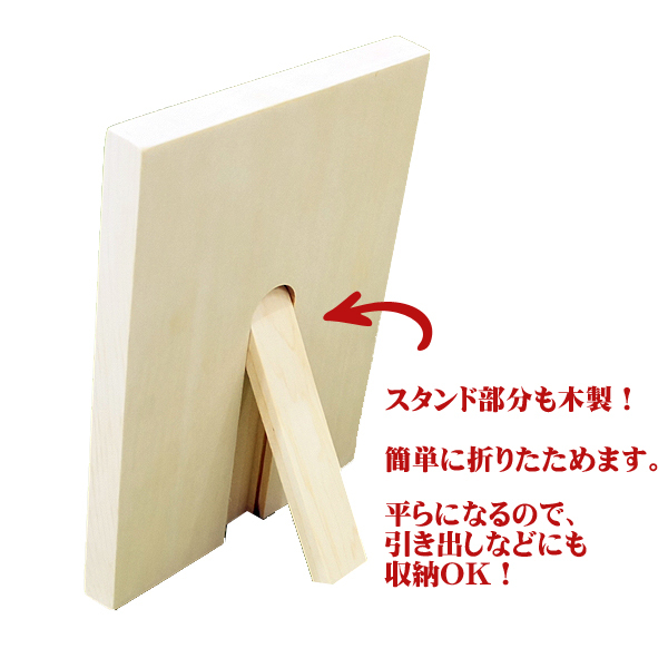 家紋・名前入れ木札　木製　家紋・名入れ代込