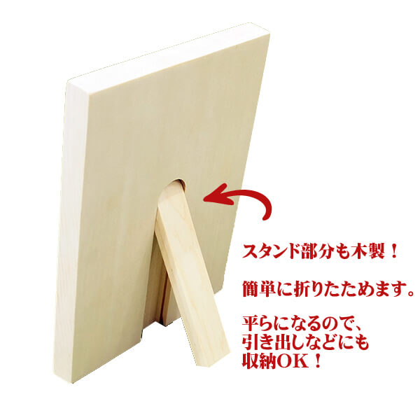 手書き名前入れ木札　木製　右列：初節句