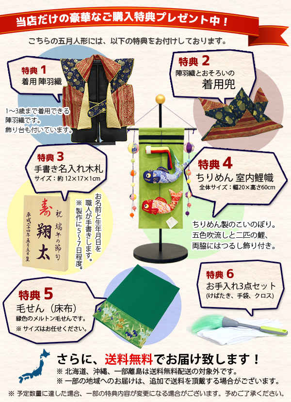 五月人形 久月 子どもの日 金太郎 高級美品です。