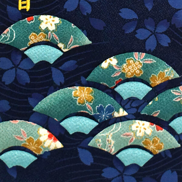刺繍仕立て名前旗飾り 末広（特中） 毛せん付き※名前・生年月日部分は刺繍