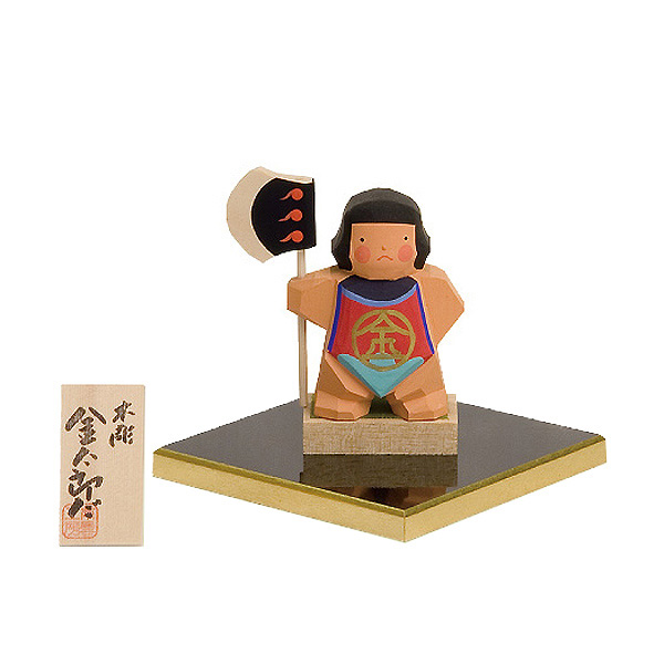 金太郎だ