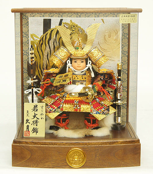 五月人形 久月 若大将飾り オルゴール付 五月人形】久月 5