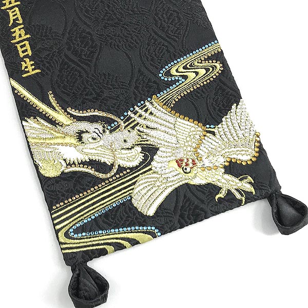 刺繍仕立て名前旗飾り 白鷹と龍（特中） 毛せん付き※名前・生年月日部分は刺繍