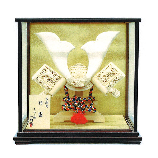 五月人形 兜飾り こどもの日 ガラスケース 13号 【公式通販】