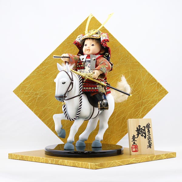 五月人形　若翔　鯉のぼり 五月人形 若翔 鯉のぼり 五月人形 / 壱三 / もののふ童 凛 – 人形の