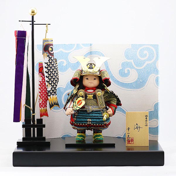 海 （かい） 鎧着 黒塗台 江戸唐紙屏風 鯉幟セット