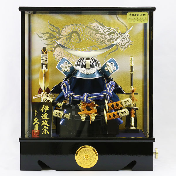 五月人形 兜 伊達政宗 男の子 オルゴール付き Amazon | 五月人形