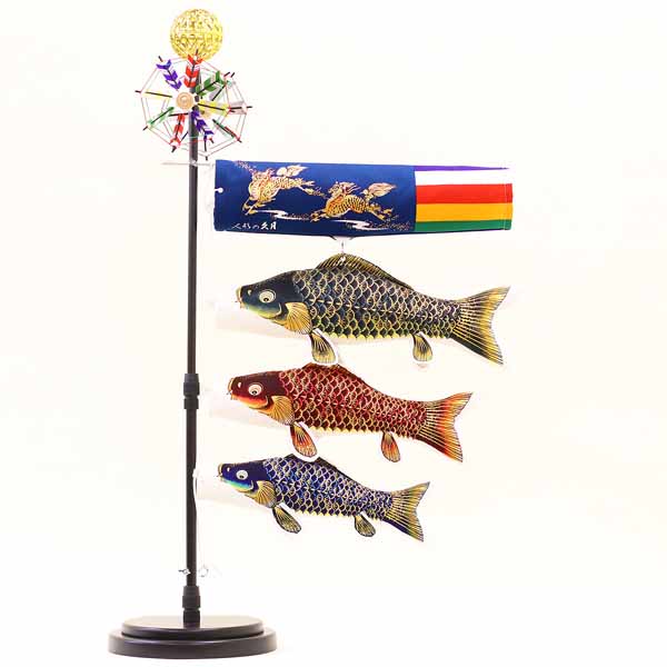 久月　室内用麒麟児鯉