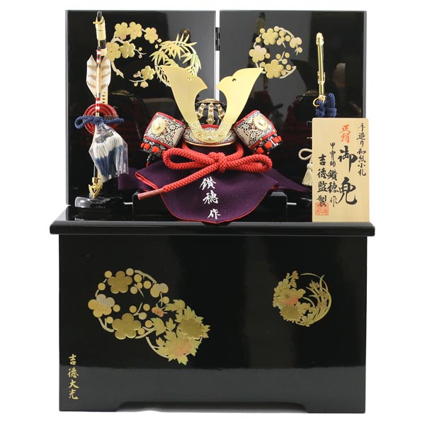 小柴鑚穂作 正絹赤糸縅 和紙小札 兜飾り 収納飾り 【543S63552】
