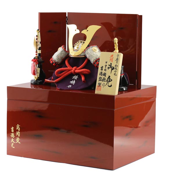 吉徳　 五月人形　小柴鑚穂作 正絹紅裾濃縅 和紙小札 兜収納飾り　詳細画像