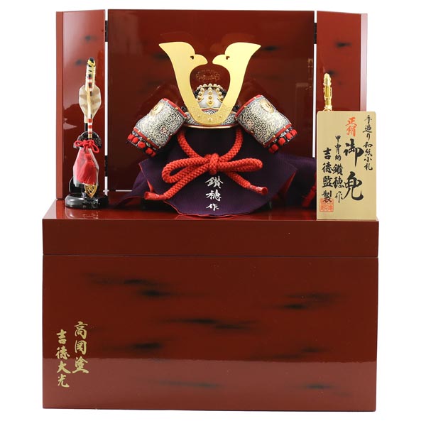 小柴鑚穂作 正絹紅裾濃縅 和紙小札 兜収納飾り