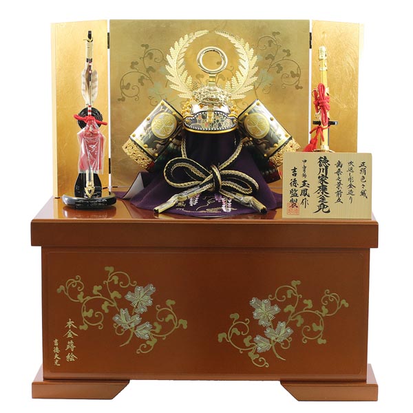色々縅 兜 大御所収納飾り 【015S63562】
