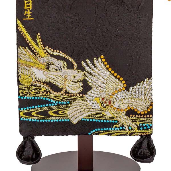 刺繍仕立て名前旗飾り 白鷹と龍（小） 毛せん付※名前・生年月日部分は刺繍