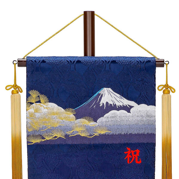刺繍仕立て名前旗飾り 兜（特大） 毛せん付※名前・生年月日部分は刺繍