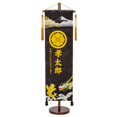 刺繍仕立て名前旗飾り 鯉と龍(特大) 毛せん付 ※名前・生年月日・家紋部分は刺繍