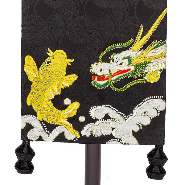 刺繍仕立て名前旗飾り 鯉と龍（大） 毛せん付 ※名前・生年月日・家紋部分は刺繍