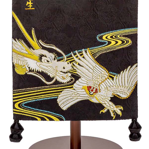 刺繍仕立て名前旗飾り 白鷹と龍（特大） 毛せん付※名前・生年月日部分は刺繍