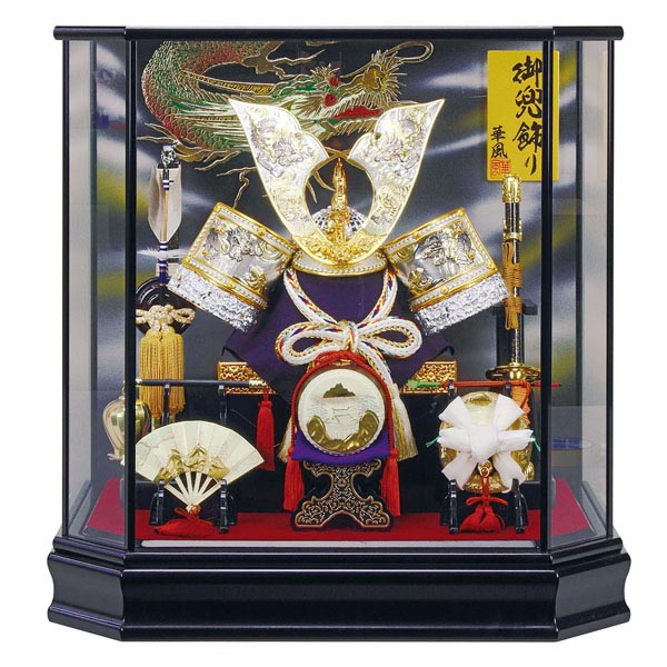 彫金兜　（三品揃） 12号 彫金兜（三品揃） 12号