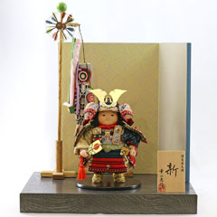 新 (あらた) 鎧着 江戸唐紙屏風 鯉幟 平飾り