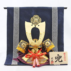 武光作 透かし模様中鍬形 兜 金襴 銀華几帳飾り
