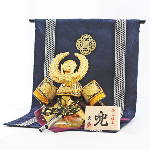 五月人形 龍玉 武光作 徳川家康 兜 金襴 銀華几帳飾り 詳細画像