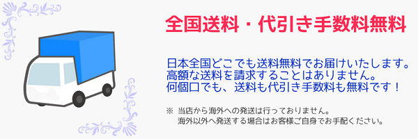 五月人形の特典 1 | 人形の丸富