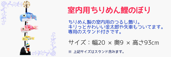 五月人形の特典 2 | 人形の丸富