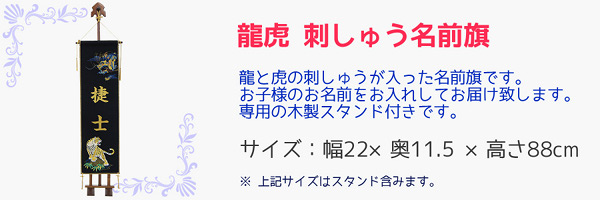 五月人形の特典 3 | 人形の丸富