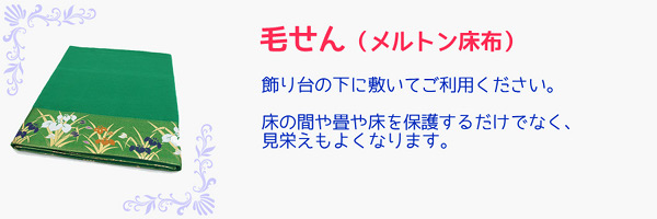 五月人形の特典 6 | 人形の丸富
